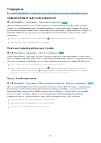 Страница 205