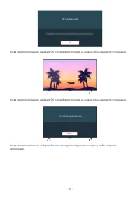 Страница 210