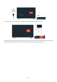 Страница 214