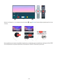 Страница 218