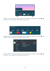 Страница 230