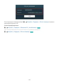 Страница 247