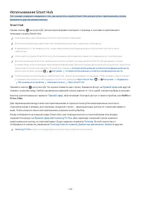 Страница 265