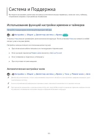 Страница 135