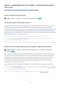 Страница 141