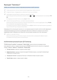 Страница 151