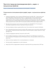 Страница 176