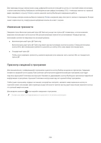 Страница 204