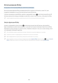 Страница 218