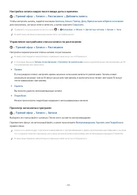 Страница 100