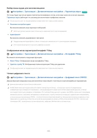 Страница 114