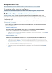 Страница 115