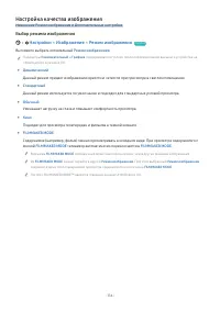 Страница 117