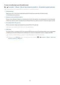 Страница 120