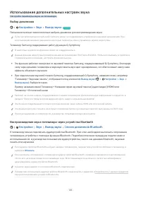 Страница 126