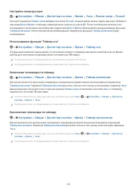 Страница 130