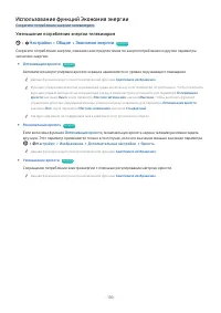 Страница 131