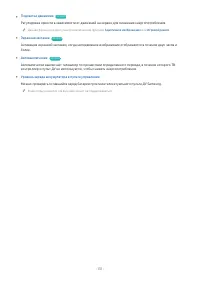 Страница 132