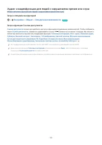 Страница 134