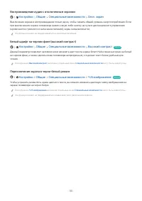 Страница 136