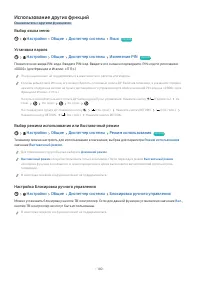 Страница 141