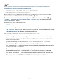 Страница 143