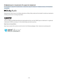 Страница 179