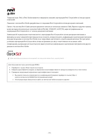 Страница 180