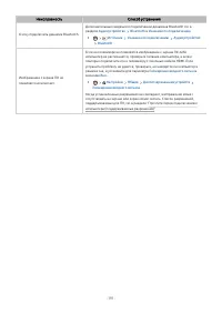 Страница 192