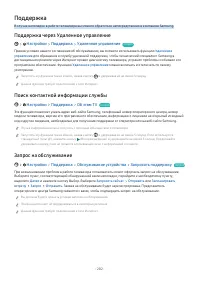 Страница 203