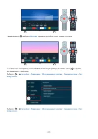 Страница 206