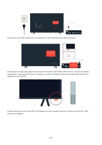 Страница 210