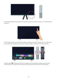 Страница 211