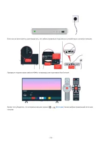 Страница 213