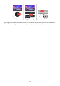 Страница 214