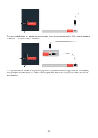 Страница 218