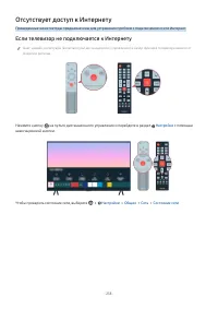 Страница 219