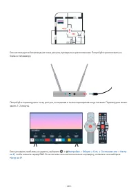 Страница 221
