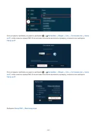 Страница 222