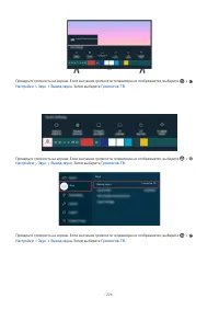 Страница 225