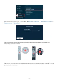 Страница 226