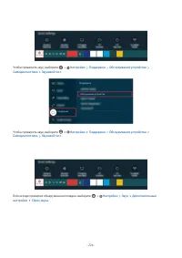 Страница 227