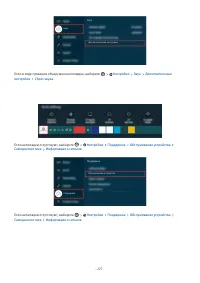 Страница 228