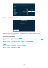 Страница 229