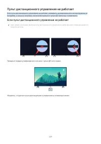 Страница 230