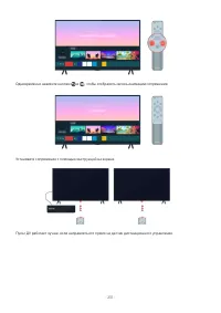 Страница 232