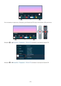 Страница 235