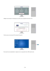 Страница 237