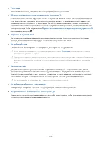 Страница 245