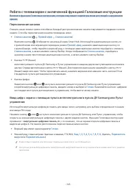 Страница 246